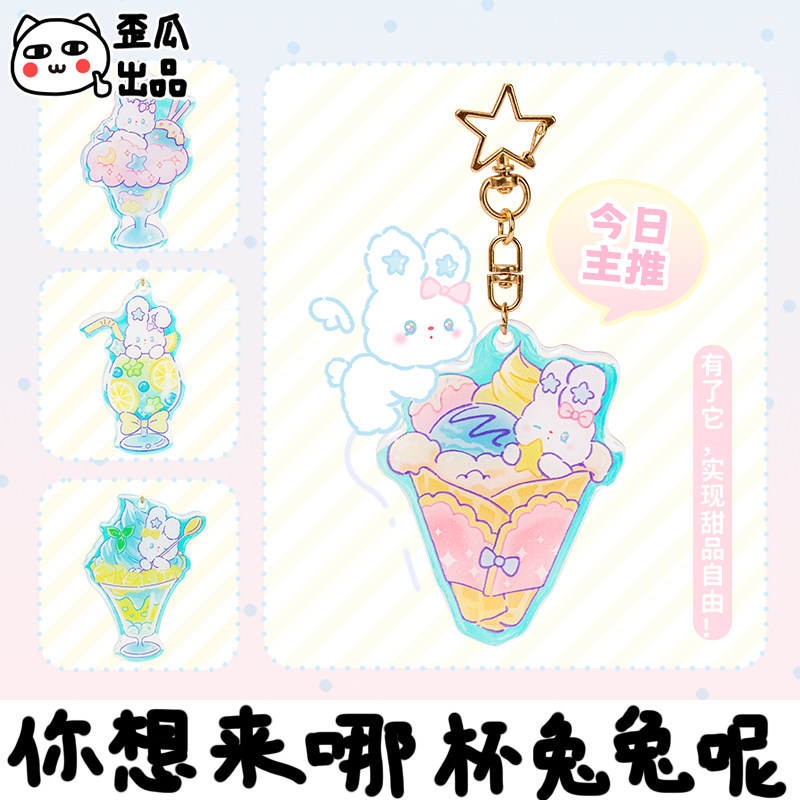 Crooked Melon Out Pint Point Star Rabbit Sweet Pendant Acrylic Delicate Little Crowdlovers Cartoon Cartoon Girlfriend Gift