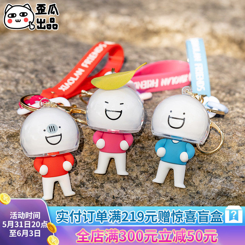 Crooked melon out small blue brain water entry into oil key button Birthday Gift Gift Giving Sand Sculpture Student Shoulder Bag Pendant