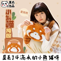 歪瓜出品 Плюшевая оригинальная милая кукла, сумка на одно плечо, панда