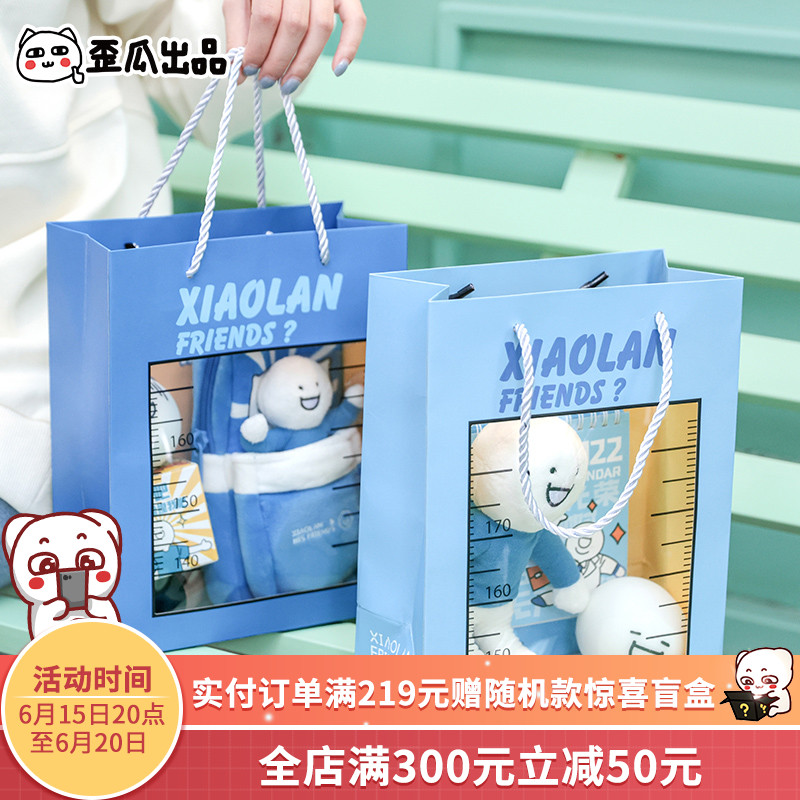 Crooked Melon Out Small Blue Transparent Visible Gift Bag Cute Birthday Creative Gift Gift Wrapping Hand Bag