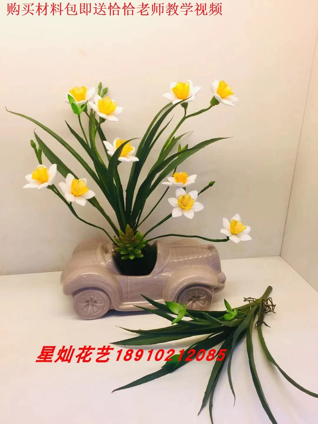 East Hedge Flowers Material Silk Stockings Flowers Orchid Leaf Water Fairy flower Material Bag Fairy leaf Size flower Core full