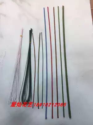 Dongli Flower material Silk stockings Flower No 2 No 3 No 4 No 5 No 7 No 18 No 16 No 14 Coated paper wrapped flower rod