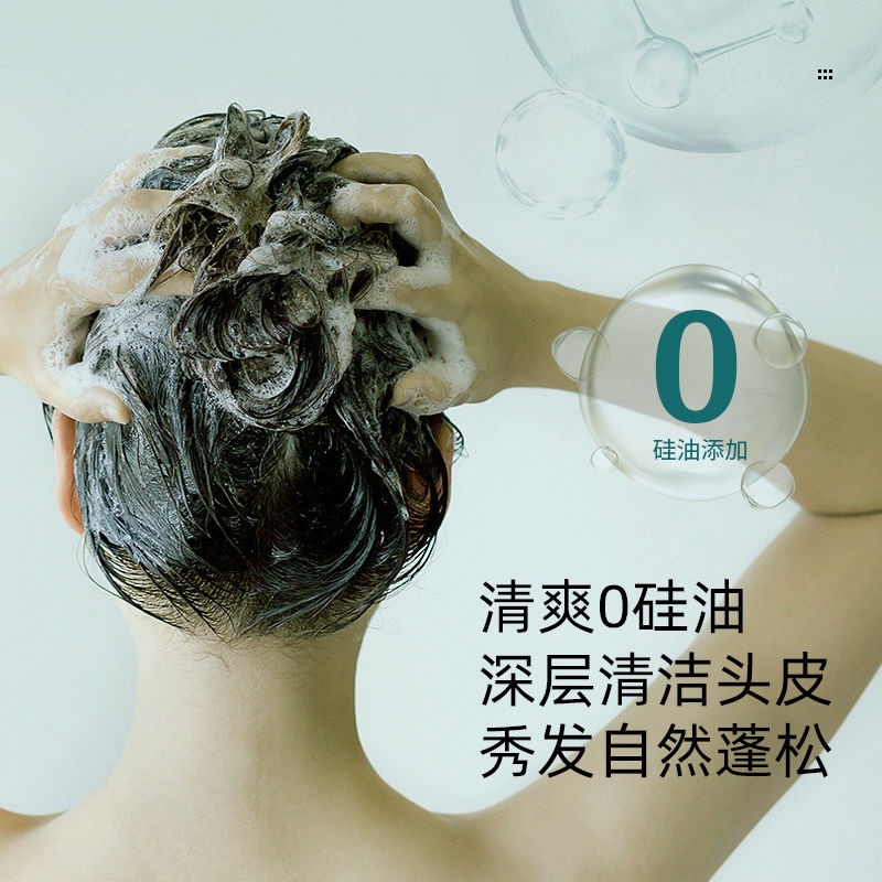 史云逊洗发水：守护秀发的科学密码