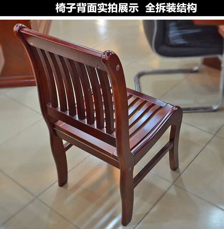 Nội thất văn phòng phòng hội nghị ghế gỗ rắn hội nghị ghế phòng khách bàn làm việc thông minh