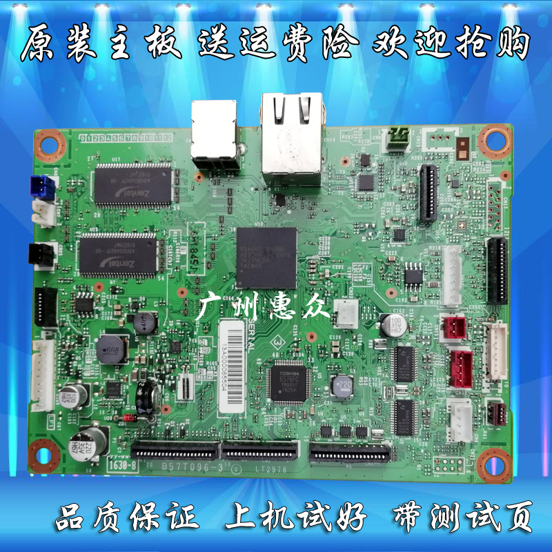 Brother 7080D 7180DN 7380 7480D 7880DN 2700D 2700DW Motherboard USB Interface Board