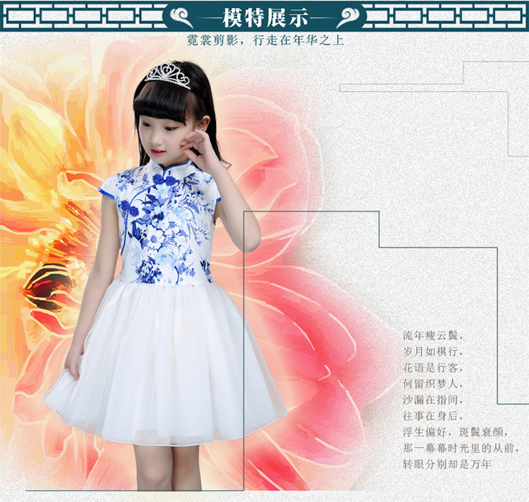 Robe enfant en mélange - Ref 2043026 Image 13