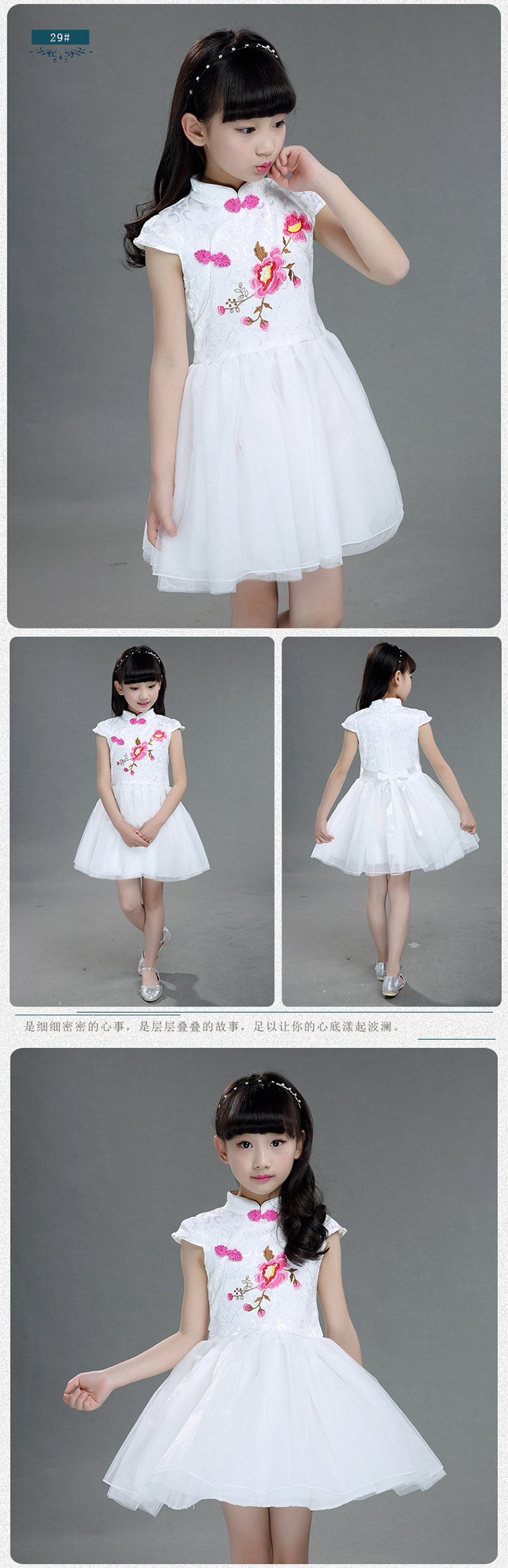 Robe enfant en mélange - Ref 2043026 Image 19