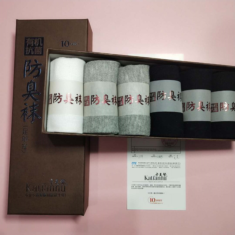 6 pairs of organic antibacterial and deodorant socks Katinu deodorant socks antibacterial men's four season socks