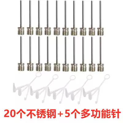 Ball needle basketball pump air needle ball football volleyball vault yoga ball universal inflatable needle universal home