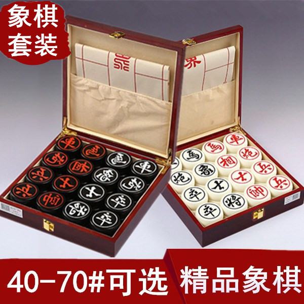 Chinese chess set high-end adult home large extra large phase chess wooden chess box leather chess board acrylic oak chess