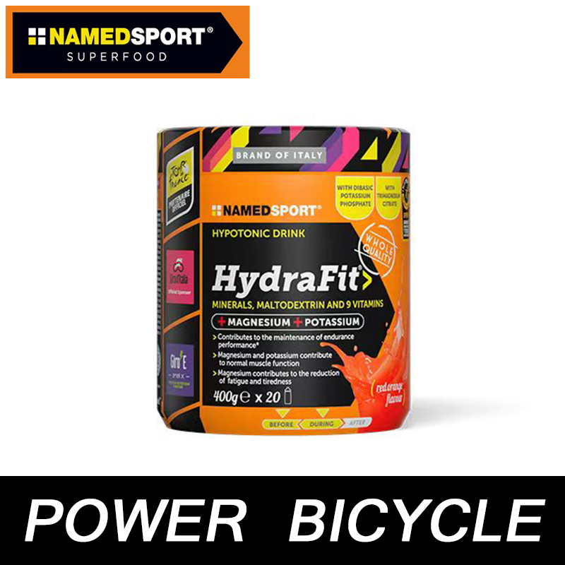 Resistant to Mead NAMEDSPORT electrolyte energy powder riding marathon iron triathlon running fitness exercise tonic-Taobao