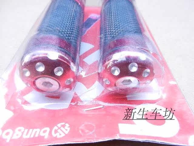 Poignées de vélo - Ref 2348545 Image 7