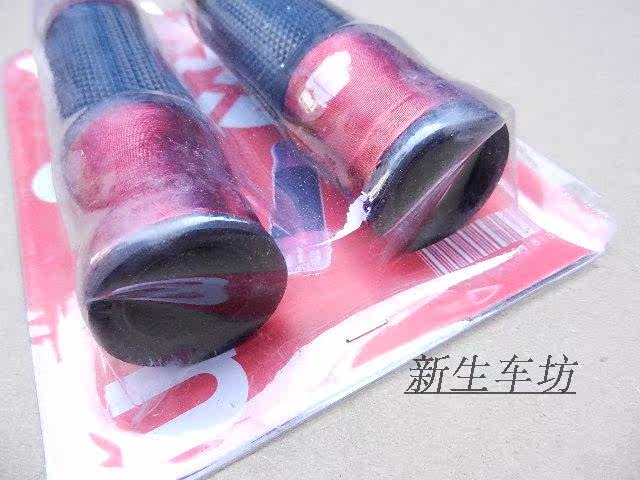 Poignées de vélo - Ref 2348545 Image 8