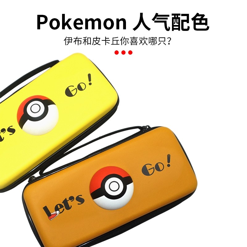 Good value original fit Switch NS elf ball containing bag protection bag portable package protective shell hand holding bag