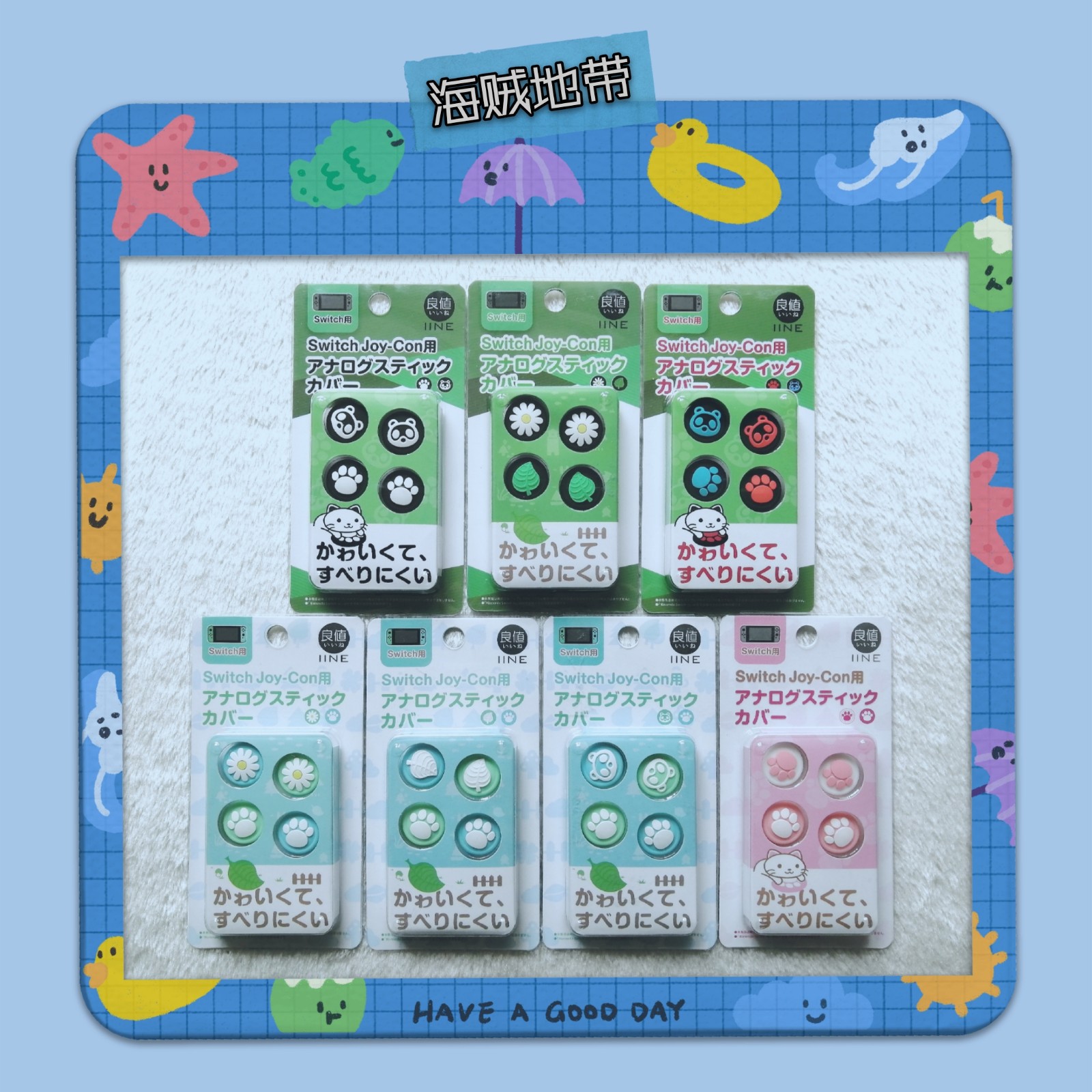 Good value original fit Switch NS rocking hat with cat claw cap lite tail cap mushroom head OLED rocking lever