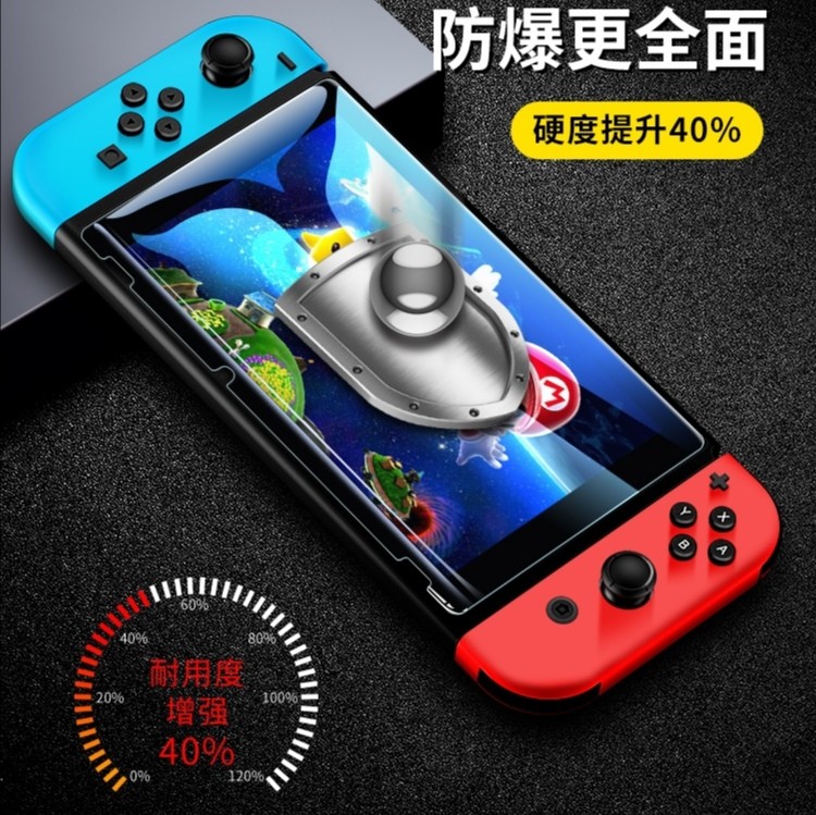 Switch NS 0 3 Tempered film OLED film anti blue protection film Purple eye protection film explosion proof film