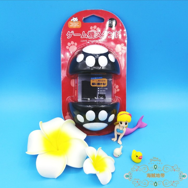 Good value Original fit PS4 Host bracket Slim PRO Switch NS Universal bracket Cat Paw Base