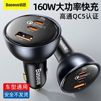 Double thought onboard charger 160W Apple mobile phone Lenovo laptop PD fast charging one-three-car charging plug