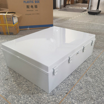 Mink 800 * 600 * 250mm large plastic buckle waterproof distribution box Outdoor Minning base industry wiring power supply box