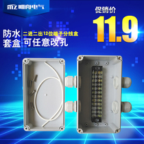 158*90*60 two in two out waterproof junction box with terminal plastic junction box power monitoring waterproof box