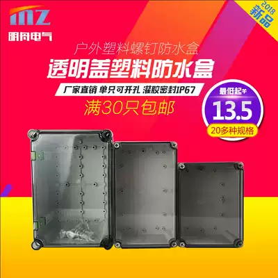 Transparent cover plastic screw Waterproof junction box Mingzhou outdoor instrument distribution box terminal IP67