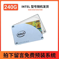 Intel Model случайная доставка 240 г