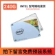 Intel Model случайная доставка 240 г