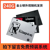 Kingston Red, белый черный 240 г