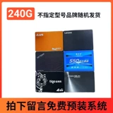 Intel/Intel Ноутбук, 240G, 530480, 530480G, 2.5 дюймов