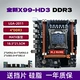 Новый X99-HD3 DDR3