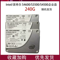 Intel Intel S4600 S3500 S4500 Enterprise Host 240G