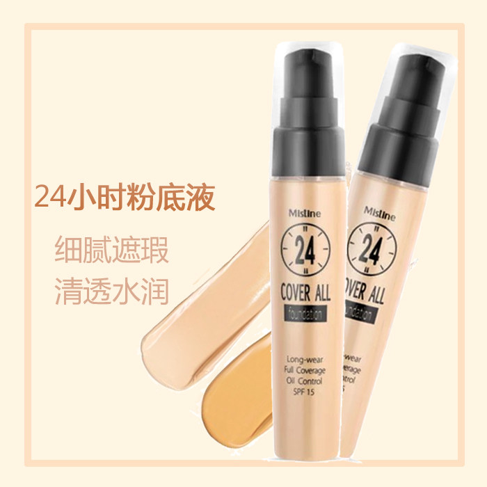 Thailand's Mistine 24-hour liquid foundation does not take off makeup docile natural oil control moisturizing liquid foundation 25ML