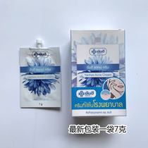 Thailand Acne Cream Yanhee Acne Removing Cream Downy Pimple Pimple Pimple Pimple Acne Acne Acne Acne