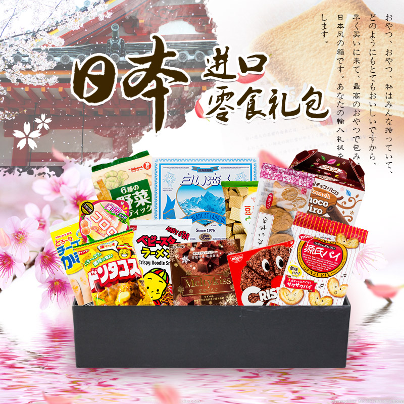 Japan imported white lover chocolate biscuits imported snacks spree Mid-Autumn Festival gift for girlfriend gift box