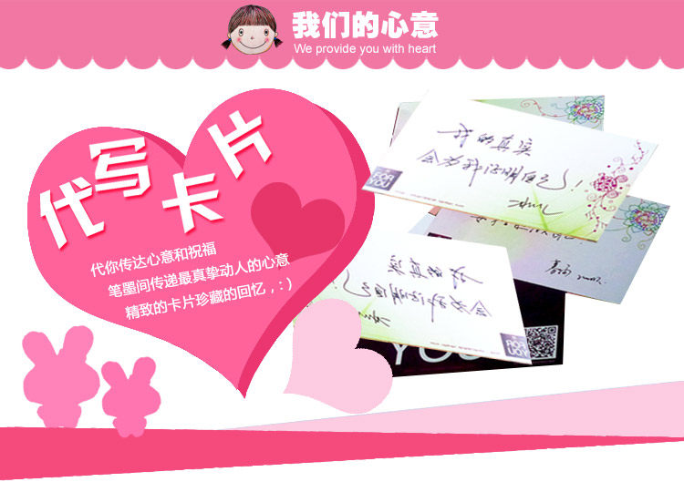 Super Gift Pack Details_03