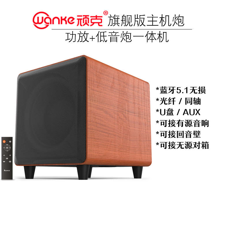 Power amplifier home fever high-power subwoofer audio set Allhifi digital bluetooth public amplifier