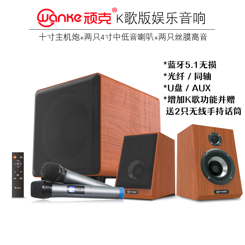 TV Sound Living room connected TV Sound home Living room Surrounding liquid crystal TV external sound speaker