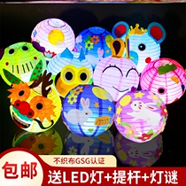 Hand-shining light-light luminous light-fed lamps for children in New Years rabbit lantern kindergarten students manual diy materials
