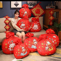 2023 Rabbit New Years Day Pillow Festival Red Festival Red Xiao Rabbit Company gift backed pillow hair