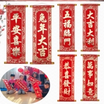 Hand-held on the New Years Spring Festival quadruplet with a small pair of joint party meeting hand to wield Spring Performance props