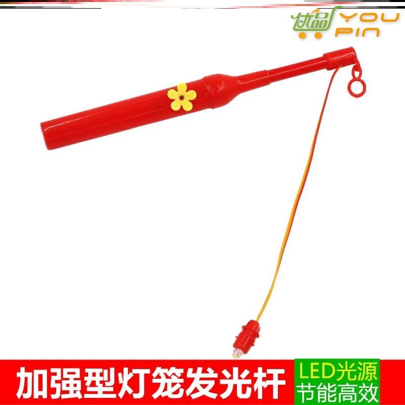 Hands-on courses Luminous Hand Lanterns LED LIGHTS ACCESSORIES BATTERY HAND BAR CHILDREN DIY LANTERN RED HANDLE
