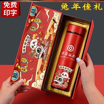 Smart Insulation Cup Male Lady Upscale Business Company Rabbit Year Meeting Lettering the Spring Festival Gift Box Custom Lo