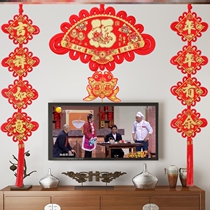 Fu Characters China Knot Pendant Sector Large Number Home Residence Decoration New Residence Festive Arrangement Hanging Room Background Wall Couplets