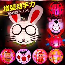 New Years Lantern Festival New Year New Years New Years Day Kindergarten Novel Childrens Hand Diy Hand-Handheld Paper Flower Lights