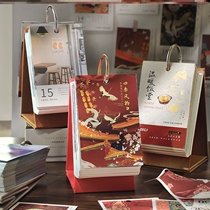 2023 Rabbit New Years Day Terra New Years Day Ancient Poetry 365 Days Bronzing Plan Calendar 1st A Page Art And Art Pendulum