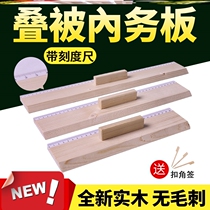 Military Training Stack Quilt God Instrumental Tofu Block Wood Plywood University Housekeeping Board Student Supplies Dormitory Cotton Quilted Aid