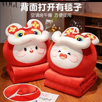 2023 Ben Year Rabbit Year Gifts Company Lunch Break Blanket with Pillow Quilts Versatile Annual Meeting Gift Mascot