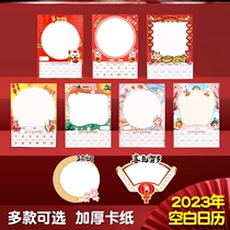 Blank Calendar Diy Homemade Kindergarten Children With Fine Art New Year Rabbit year 2023 Hanging Calendar Hand-painted Lunar Calendar