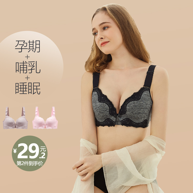 Nursing underwear gathers anti-sagging postpartum breastfeeding front buckle breastfeeding bra cotton comfortable maternity bra