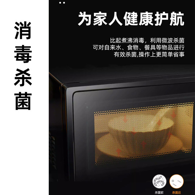 Galanz P70F20CL-DG (B0) household microwave oven small flat plate simple quick-heat meals